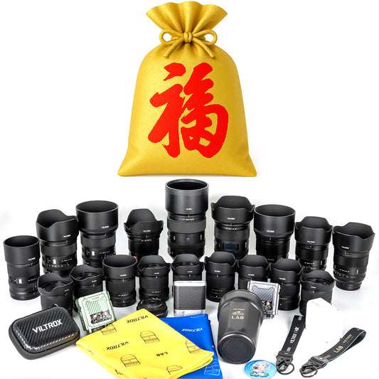【数量限定】Viltrox レンズ福袋
